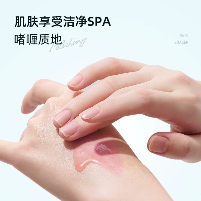 美肌搓泥宝啫喱深层去角质死皮清洁污垢搓泥膏 - 缩略图2
