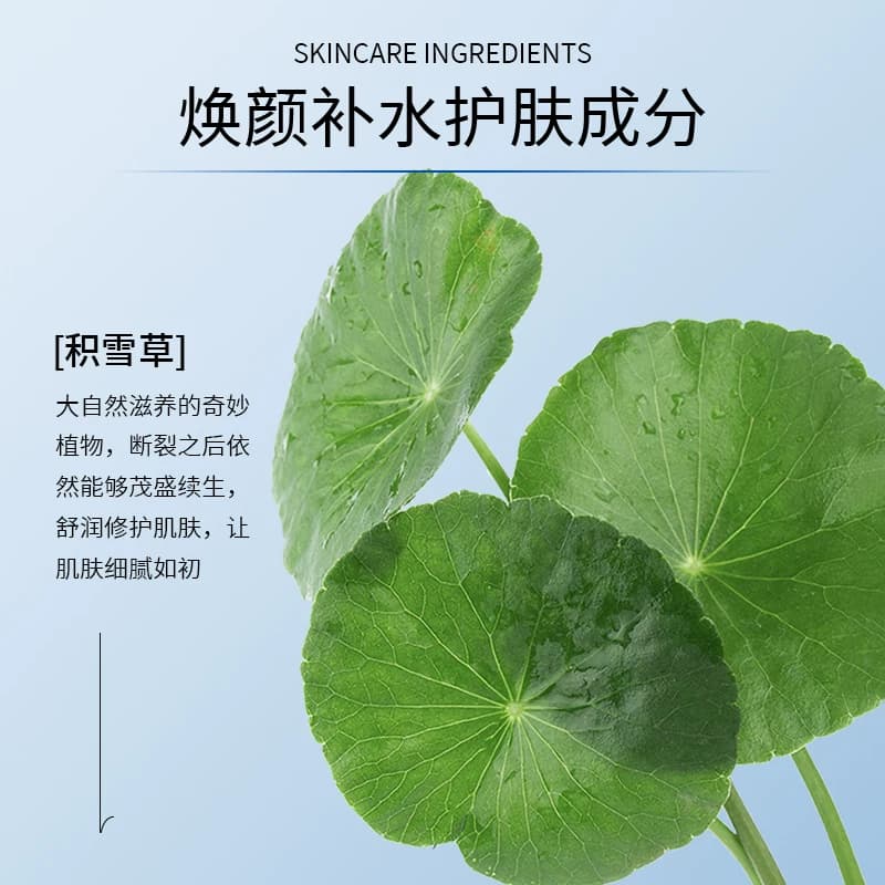玻尿酸透靓补水面膜保湿水润缓解肌肤干燥 - 缩略图2