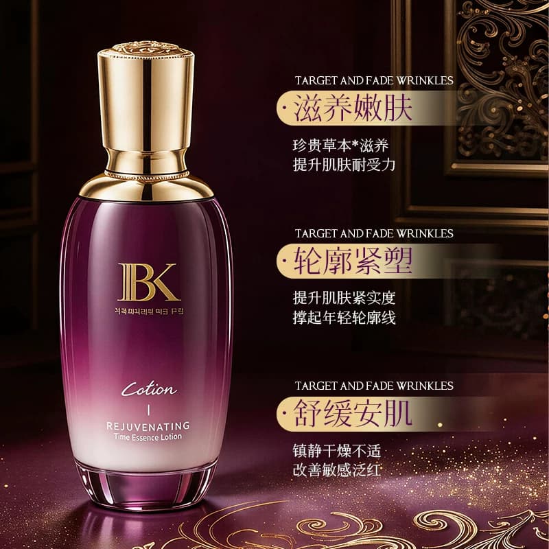 Bling Kira回幼凝时赋活紧颜精萃乳液深润修护改善干燥提亮正品 - 缩略图2