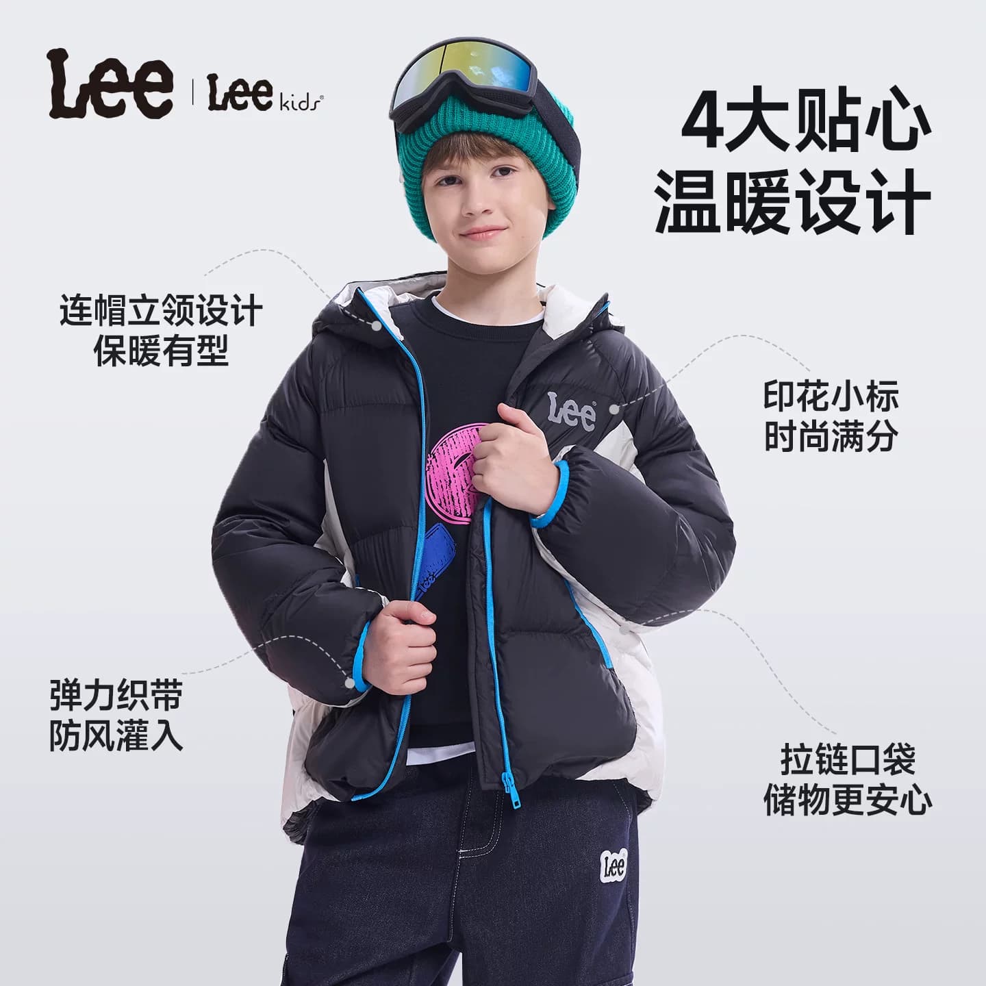 Lee kids儿童秋冬中加厚羽绒服防风保暖男女童装休闲宽松百搭外套 - 缩略图3