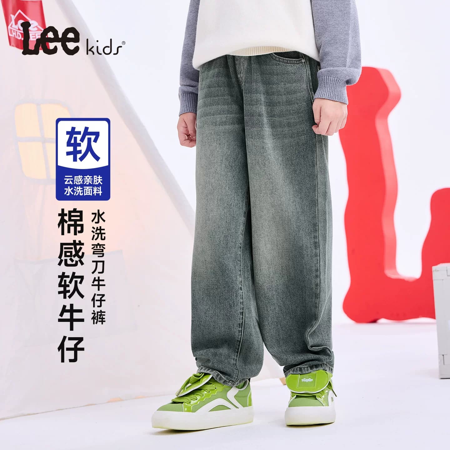 Lee kids儿童水洗牛仔长裤秋冬新款男童女童休闲时尚百搭时尚裤子 - 缩略图2