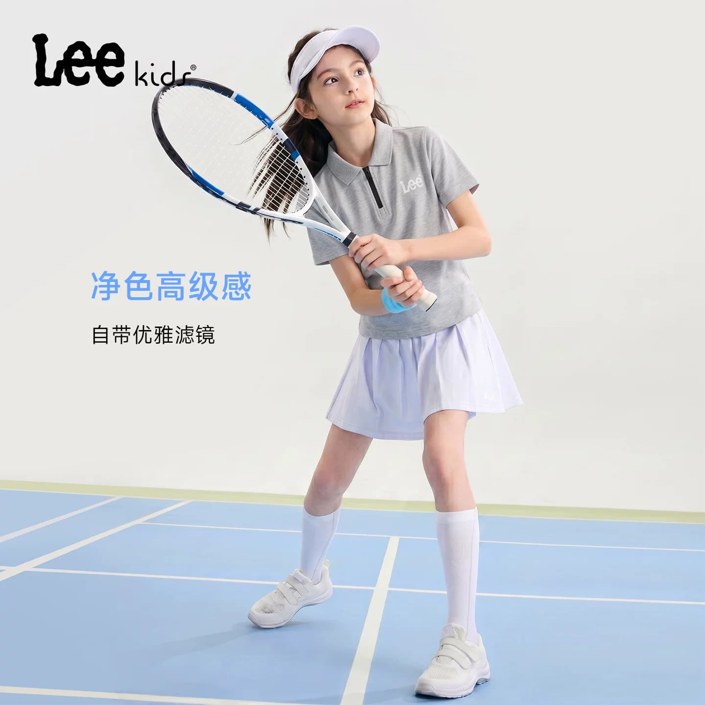 Lee kids儿童夏季针织翻领短袖POLO衫针织透气男女童上衣 - 缩略图3