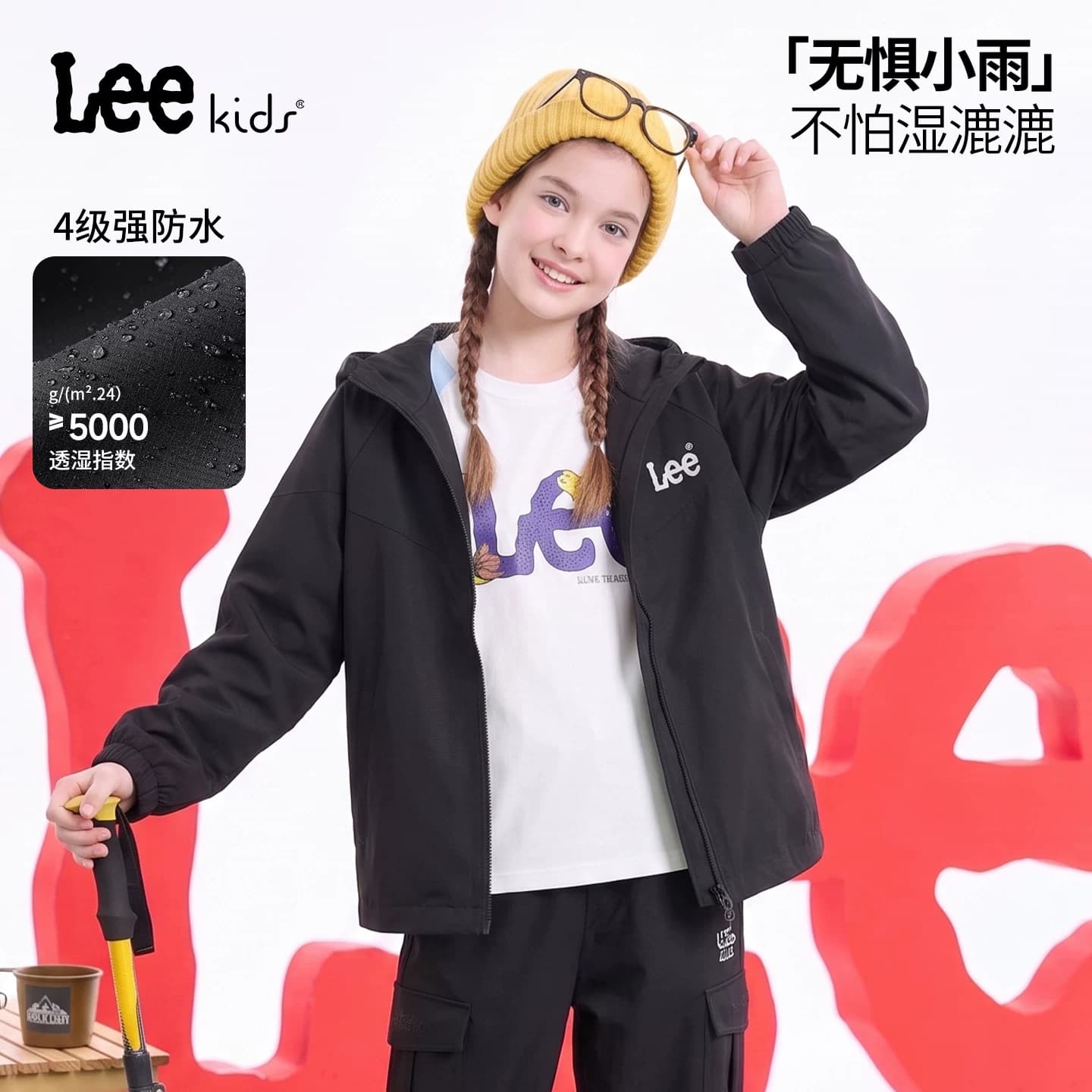 Lee kids儿童春秋梭织连帽外套男童女童防风防水户外运动耐磨上衣 - 缩略图3