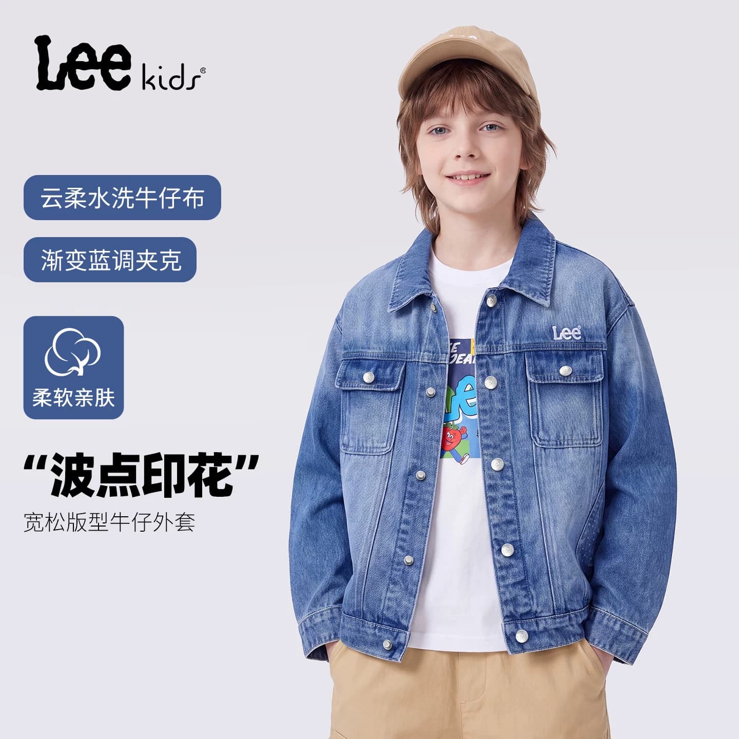 Lee kids儿童牛仔外套男童女童大童春秋百搭休闲波点印花夹克衬衫 - 缩略图2