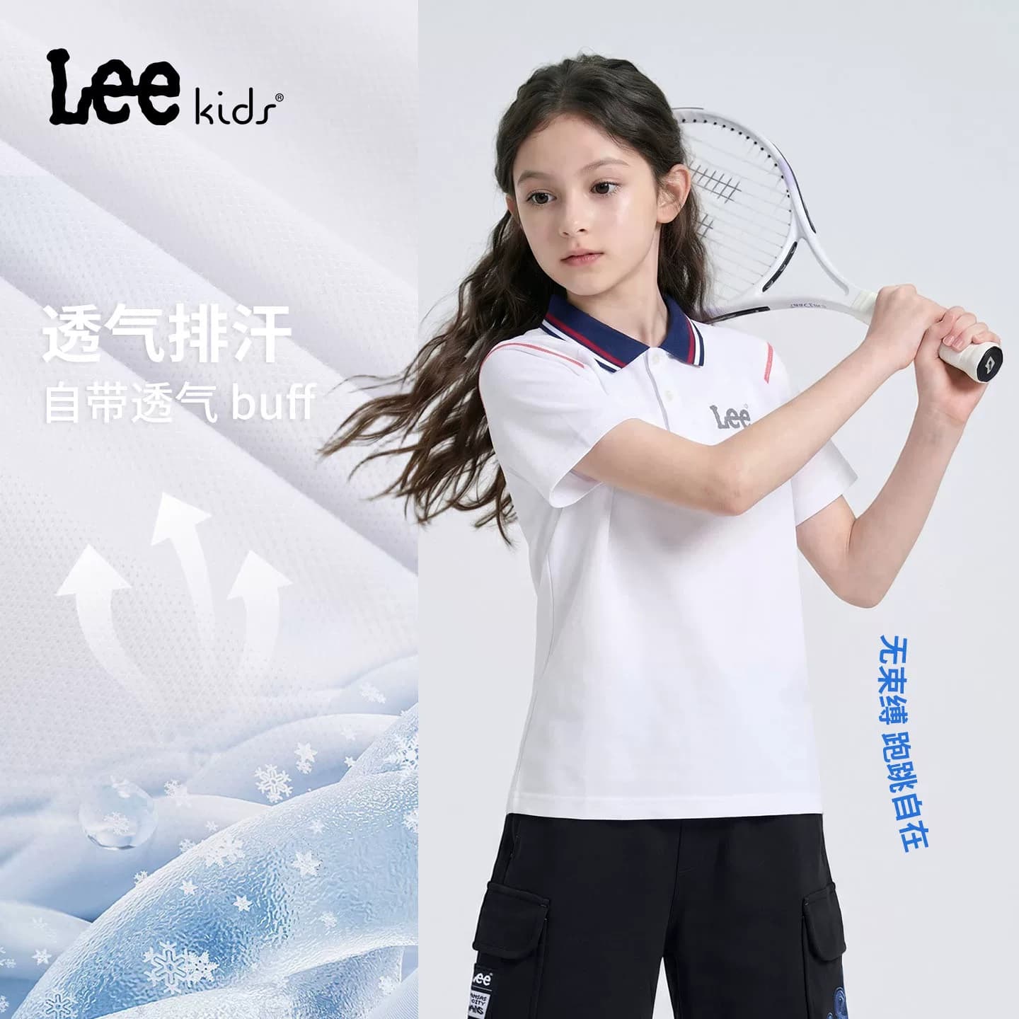 Lee kids儿童POLO衫男女童中大童学院风翻领透气休闲短袖T恤上衣 - 缩略图2