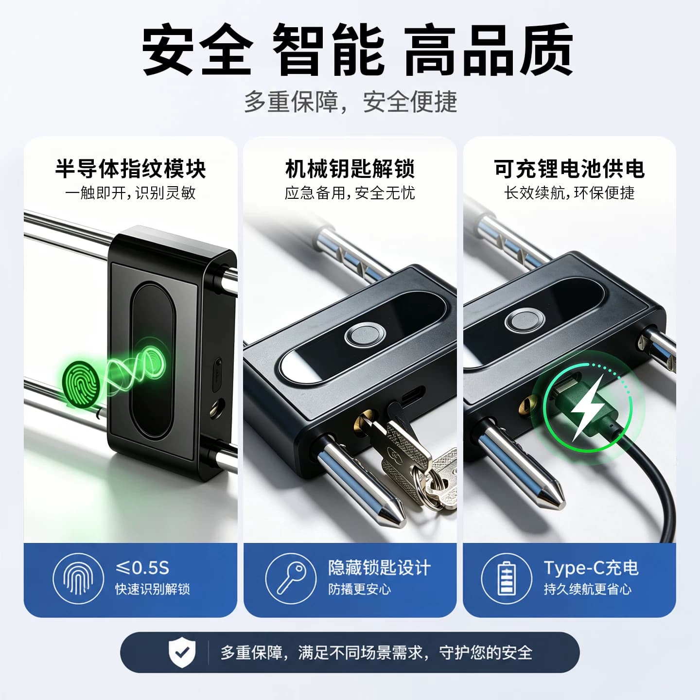 玻璃门U型指纹锁单双开智能锁商铺店铺大门插锁电子免开孔防盗锁 - 缩略图2
