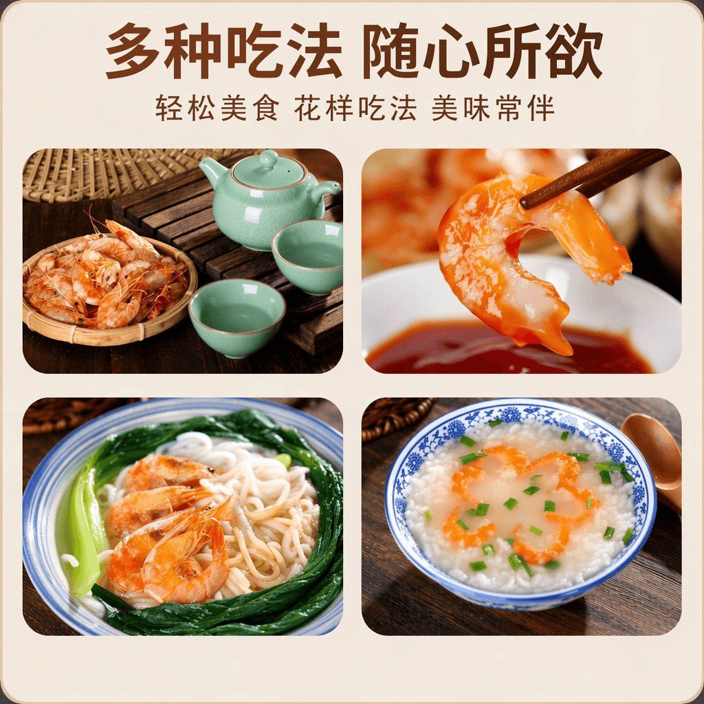广西北海特产烤虾干即食虾干虾海风干虾即食海鲜零食 - 缩略图5