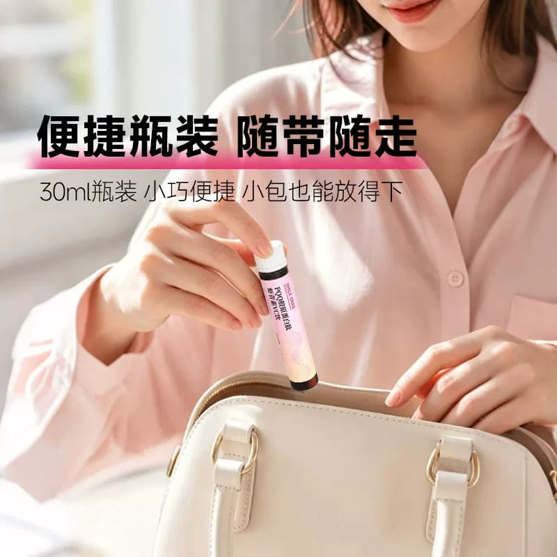 smileera胶原蛋白饮虾青素VC口服饮品女性内服液态饮8000mg - 缩略图3