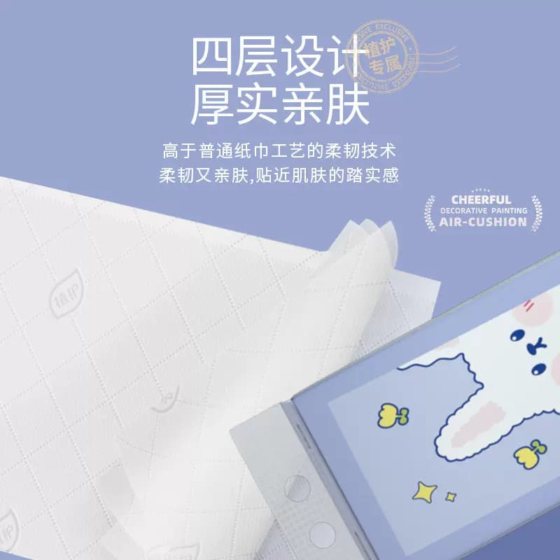植护大包悬挂式抽纸壁挂式餐巾纸家用实惠装厕纸擦手抽纸卫生纸巾 - 缩略图2