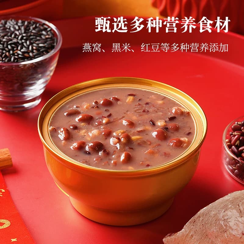 初栈牛奶黑米燕窝粥免煮即食代餐速食粥营养孕妇礼盒装 - 缩略图2