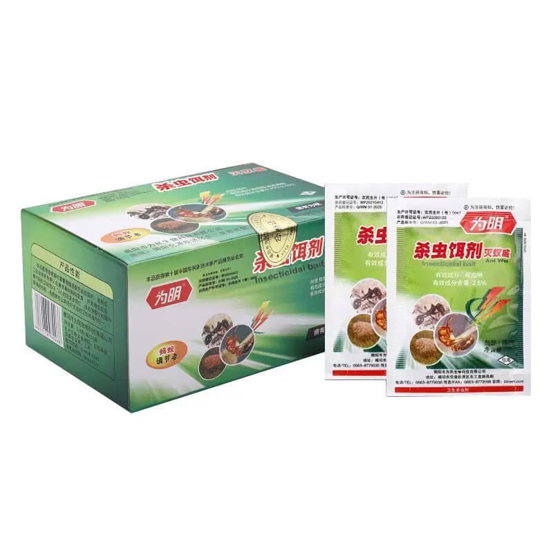 为明牌杀虫饵剂灭蚁药家用室内蚂蚁药厨房杀黄黑红蚁除蚁神器30包 - 缩略图5