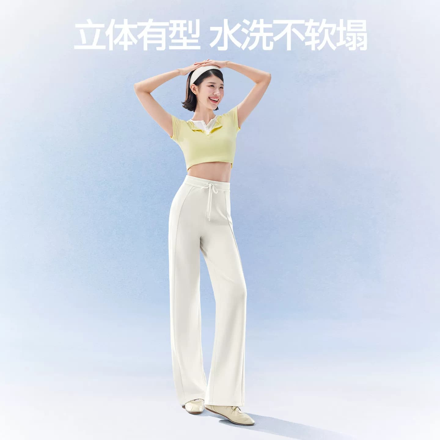 SIINSIIN白色裤子女2026新款卫裤夏季薄款冰皮防晒直筒休闲运动裤 - 缩略图2