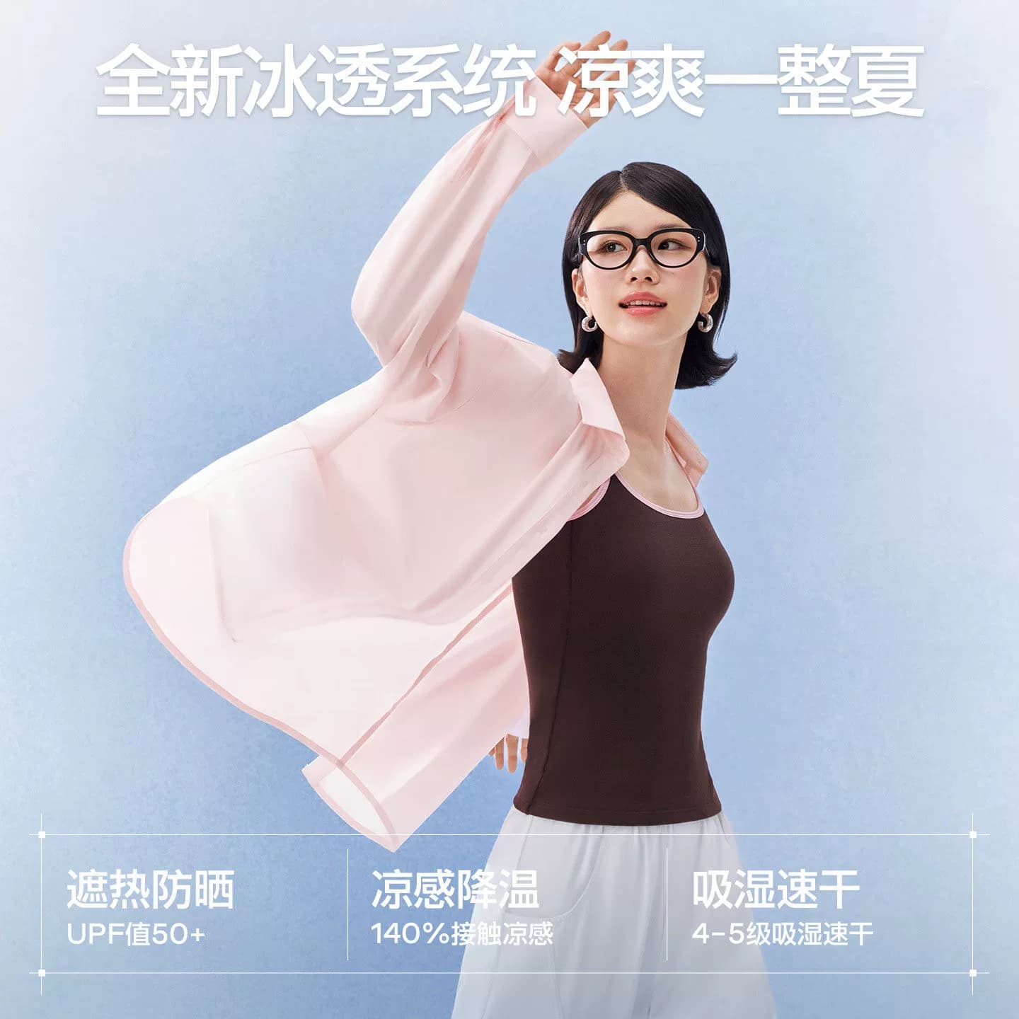 SIINSIIN防晒衣女新款宽松粉色外搭上衣外套薄款抗皱外穿防晒衬衫 - 缩略图3