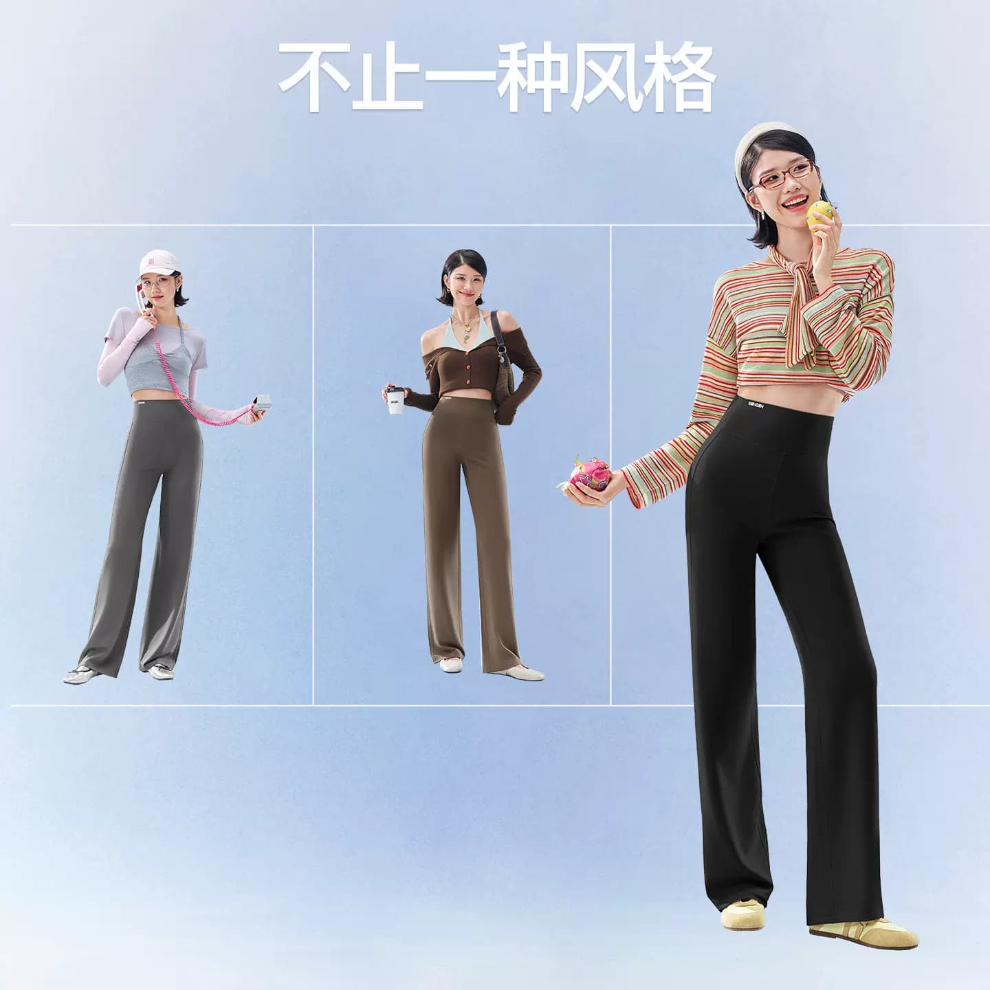 杨幂同款SIINSIIN休闲白色直筒裤女夏季新款运动裤小个子2026黑色 - 缩略图5