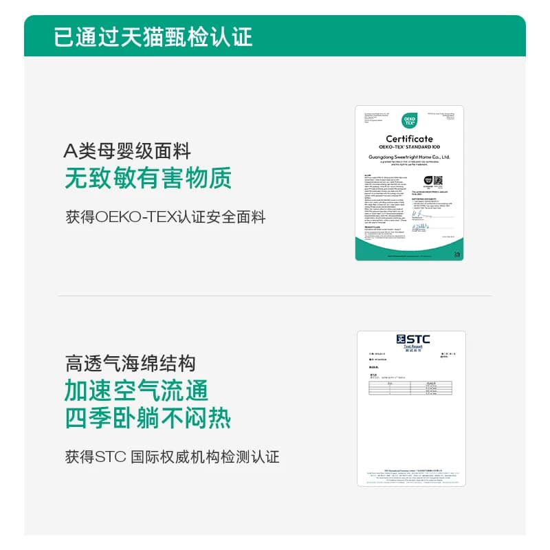 Novilla弹簧床垫护脊家用席梦思软硬适中记忆棉乳胶床垫23cmS系列 - 缩略图3