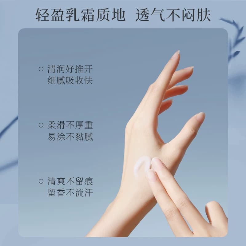 植物集止汗露霜女腋下除臭去异味干爽持久香体除手汗男士官方正品 - 缩略图5