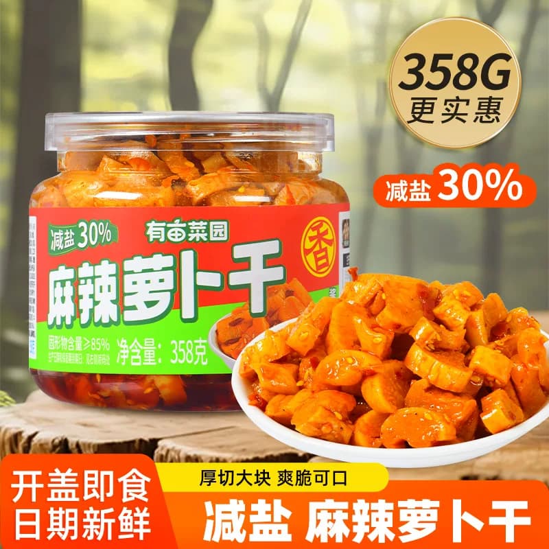 有亩菜园酸豆角罐装酱菜麻辣黄瓜榨菜香辣麻辣萝卜干大罐装下饭菜 - 缩略图2