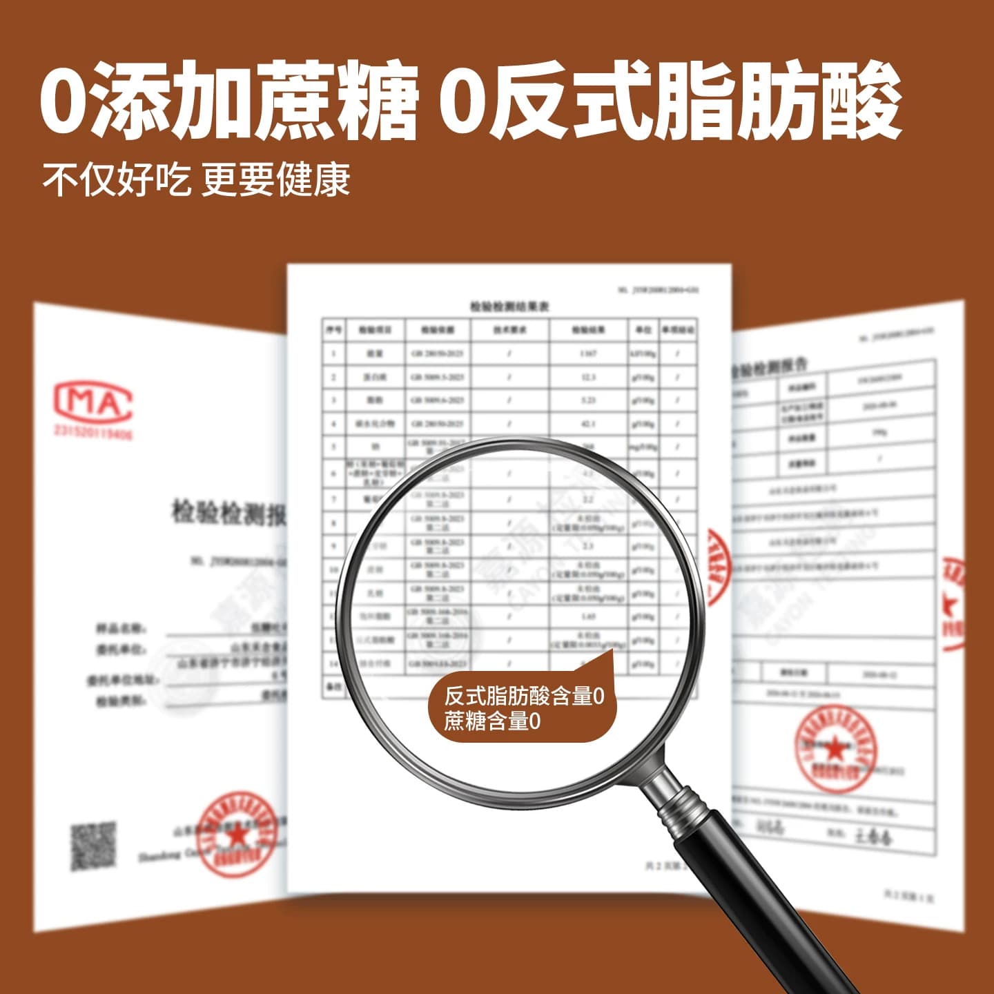 【短保】全麦面包粗粮减零食品营养脂肪速食早餐健康吐司 - 缩略图5