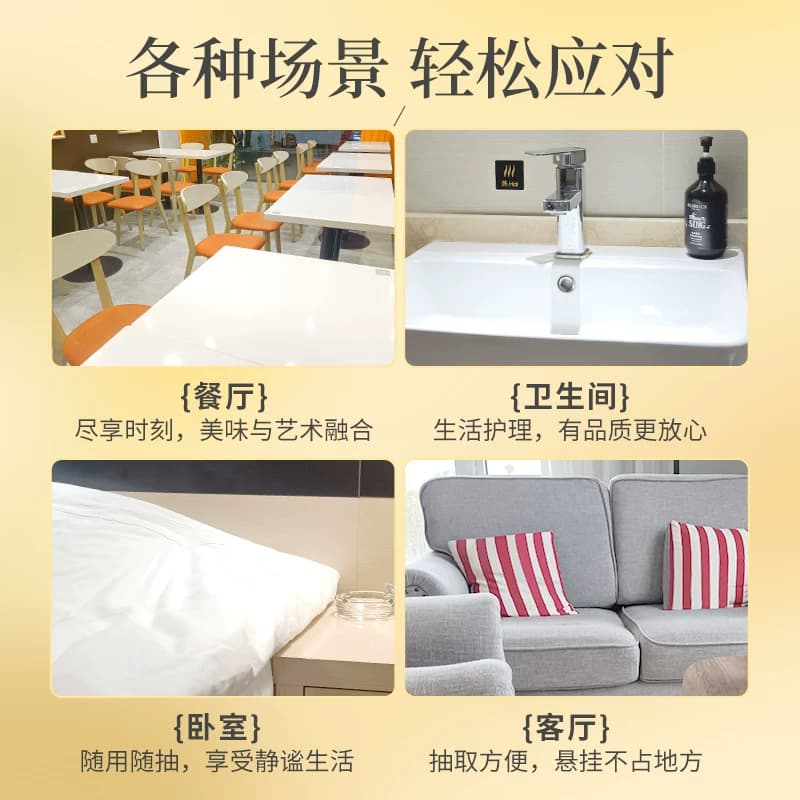6大提悬挂式抽纸纸巾家用实惠装整箱餐巾纸厕纸擦手用纸卫生纸巾 - 缩略图3
