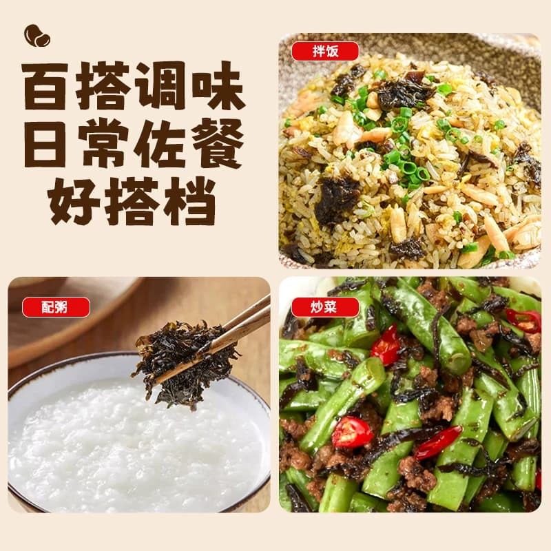 橄榄菜漉鼎记正宗拌饭酱早餐配粥下饭腌制咸酱菜即食炒菜调味配料 - 缩略图5