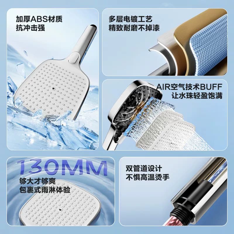 Haier/海尔增压淋浴花洒喷头套装手持家用莲蓬头大面板国家补贴 - 缩略图5