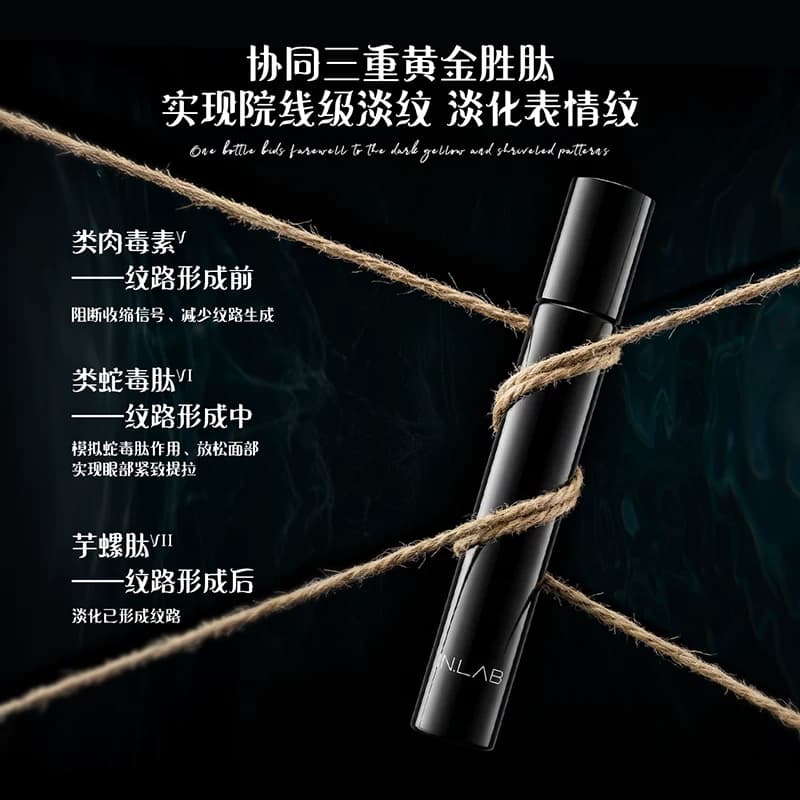 IN.LAB美杜莎眼油眼部刷纹笔紧致抗皱精华滚珠淡纹去细纹面部 - 缩略图3