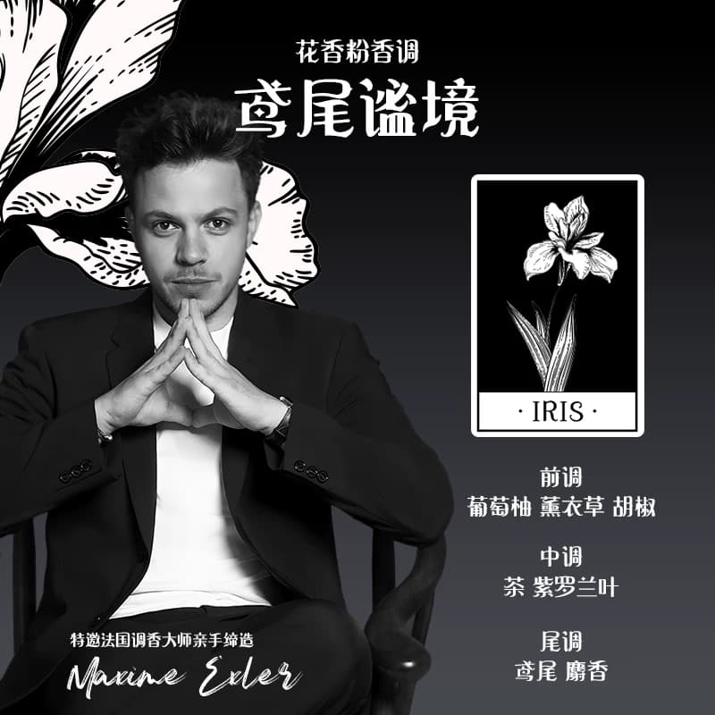IN.LAB黑鸢尾老千精华油淡纹抗皱紧致抗衰老以油养肤干皮面部养肤 - 缩略图5