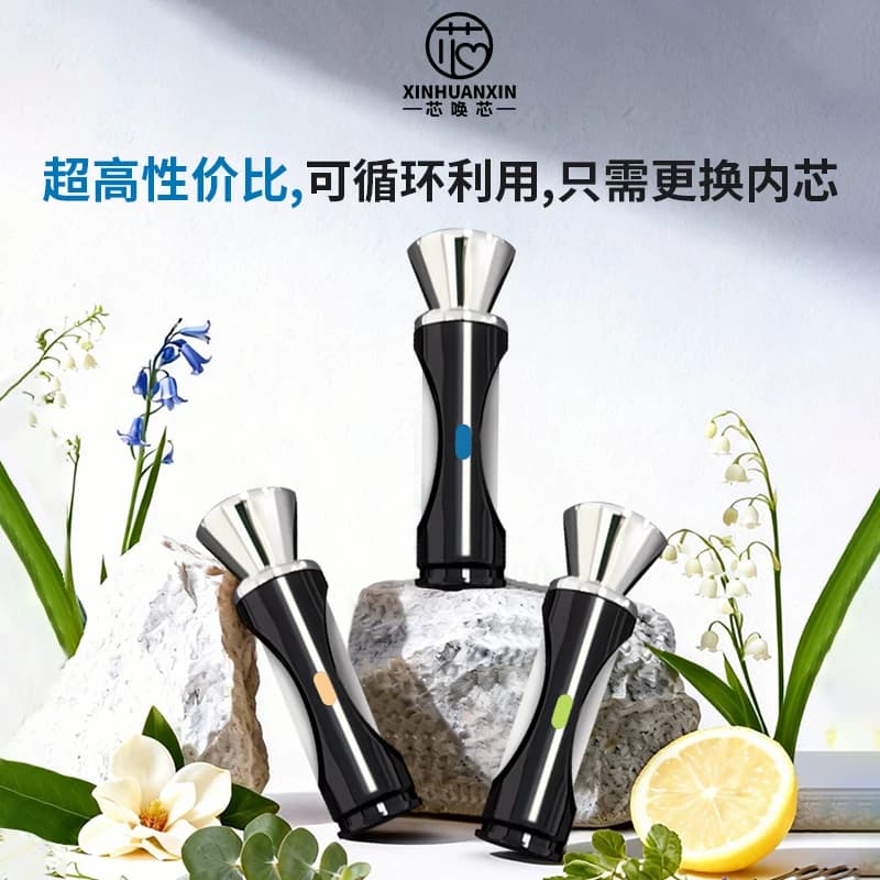 芯唤芯问界m9/智界r7s7/享界s9香氛替换棒车机识别香氛持久留香 - 缩略图2
