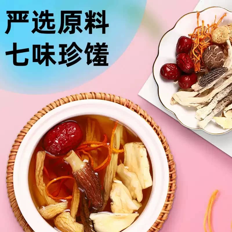 九邑优品菌汤包40g*3袋干货菌菇汤包炖鸡炖排骨煲汤羊肚菌菌菇包 - 缩略图3