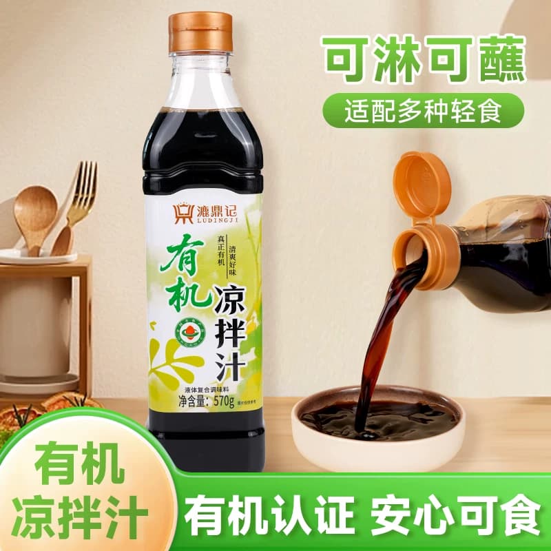 酸辣有机凉拌汁凉拌菜家用调味汁调味料黄瓜凉皮凉菜清爽不腻百搭 - 缩略图2