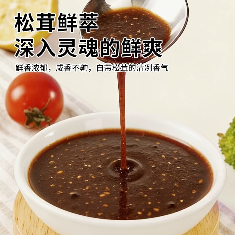 松茸凉拌汁白灼汁凉拌菜专用调味汁清蒸鱼虾海鲜酱油冷泡汁调味品 - 缩略图3
