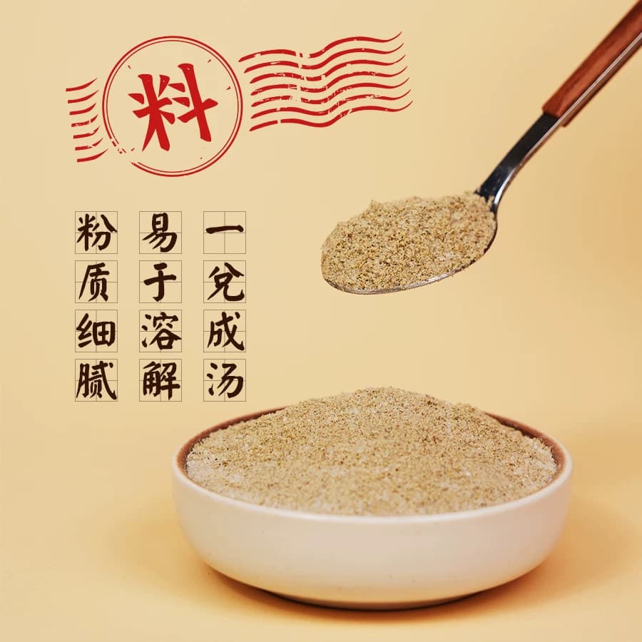 兰州特色拉面汤料包牛肉面正宗调味香菜蔬菜包煮面泡面方便面面条 - 缩略图2