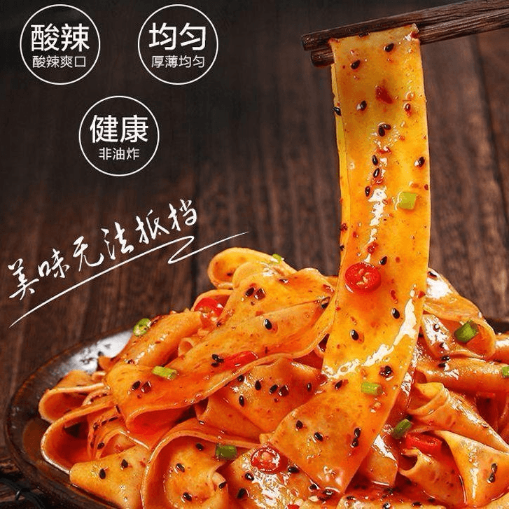 麻酱红油凉皮281g克开袋即食擀面皮主食代餐拌面免煮凉拌方便速食 - 缩略图2