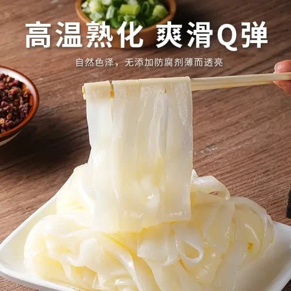 麻酱红油凉皮281g克开袋即食擀面皮主食代餐拌面免煮凉拌方便速食 - 缩略图5