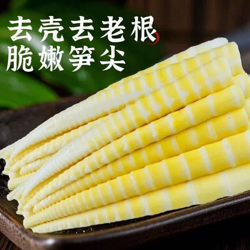 清水竹笋袋装500g新鲜脆嫩手剥笋火锅麻辣烫凉拌食材批发江西特产 - 缩略图2