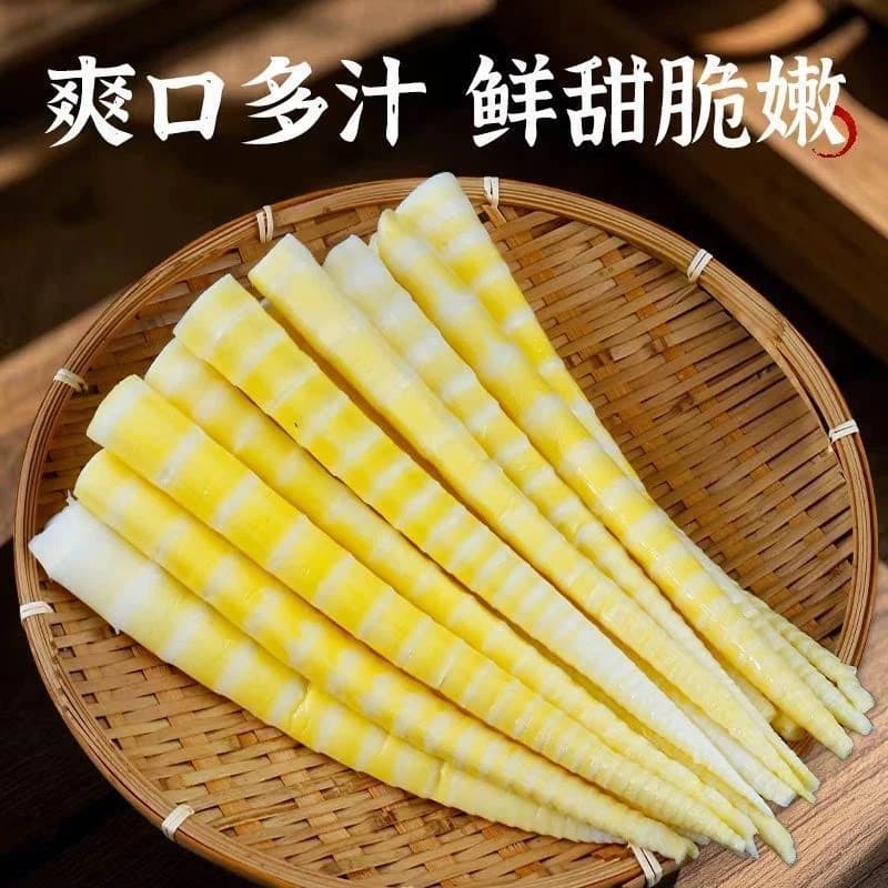 清水竹笋袋装500g新鲜脆嫩手剥笋火锅麻辣烫凉拌食材批发江西特产 - 缩略图3