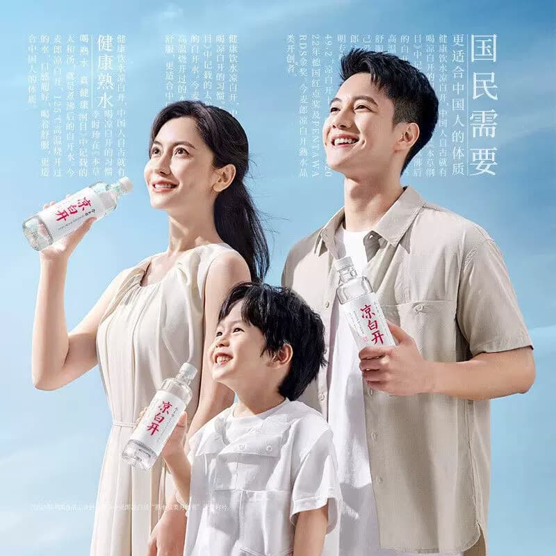 今麦郎凉白开熟水饮用水550ml*24瓶整箱装特价批发热销大瓶矿泉水 - 缩略图5