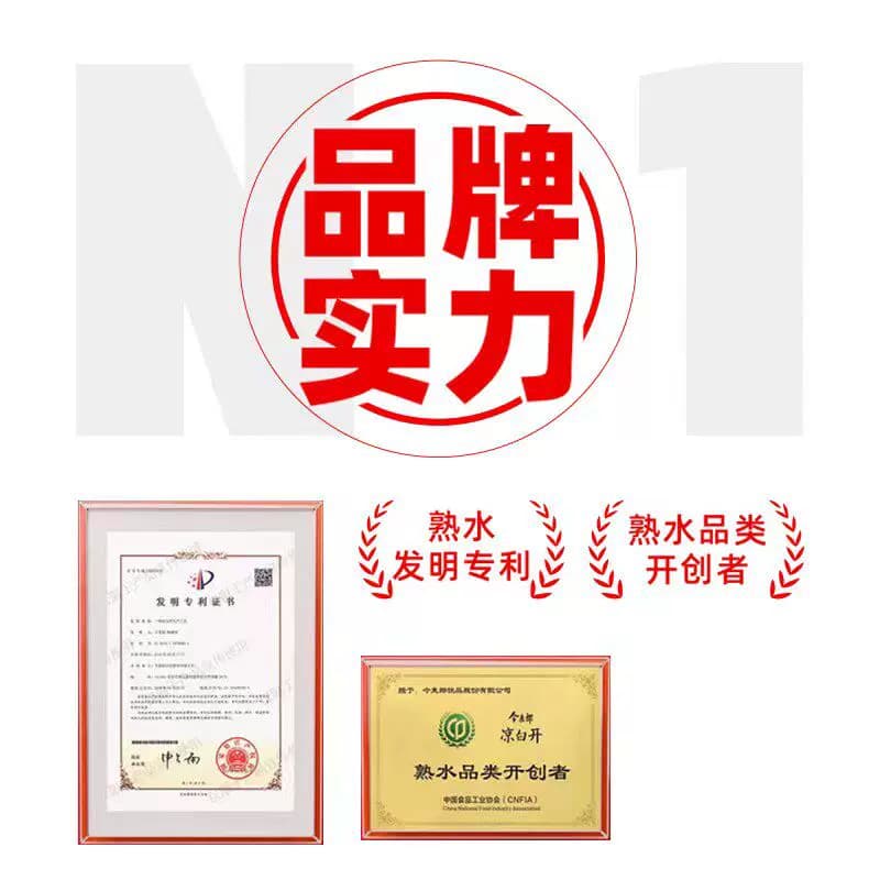 今麦郎凉白开熟水饮用水550ml*24瓶整箱装特价批发热销大瓶矿泉水 - 缩略图3
