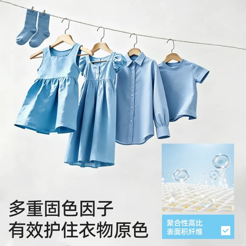 ELEKO吸色片120片防串色洗衣片吸色纸可机洗吸色纸衣服防染色母片 - 缩略图3