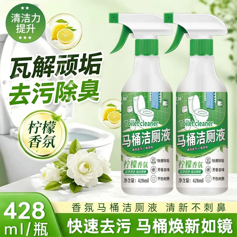 威赫洁厕液马桶清洁剂除异味污垢大容量柠檬清香 - 缩略图2