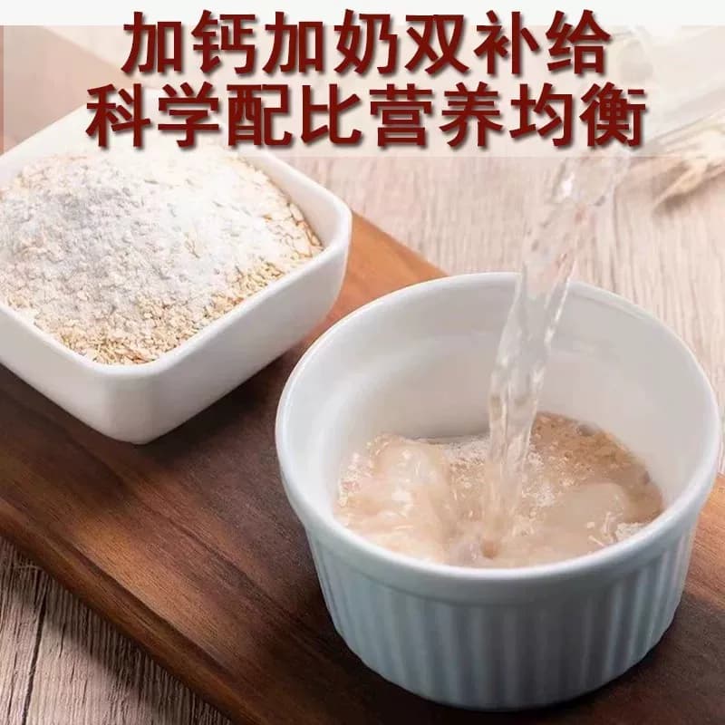 椰奶猴头菇牛奶燕麦片袋装营养上班学生早餐独立小包装速溶冲泡热 - 缩略图3