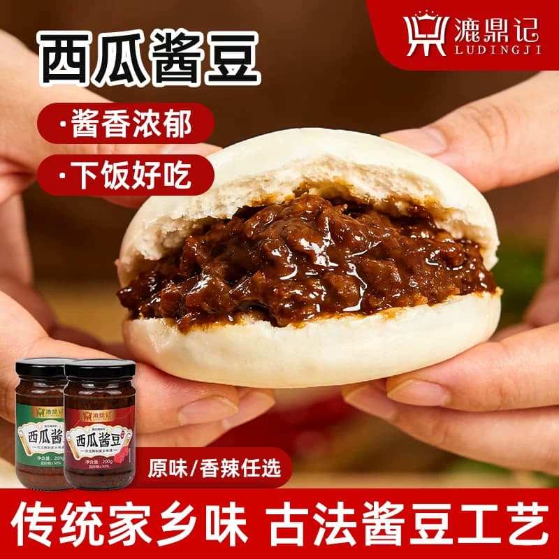 西瓜酱豆河南正宗特产豆瓣酱下饭菜夹馍农家辣椒酱拌饭拌面黄豆酱 - 缩略图2