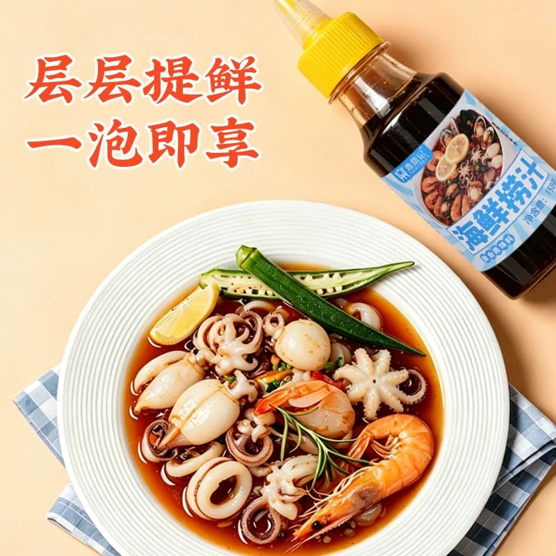 漉鼎记海鲜捞汁酸辣生腌海鲜卤汁柠檬凤爪专用捞汁料凉拌菜酱调料 - 缩略图3