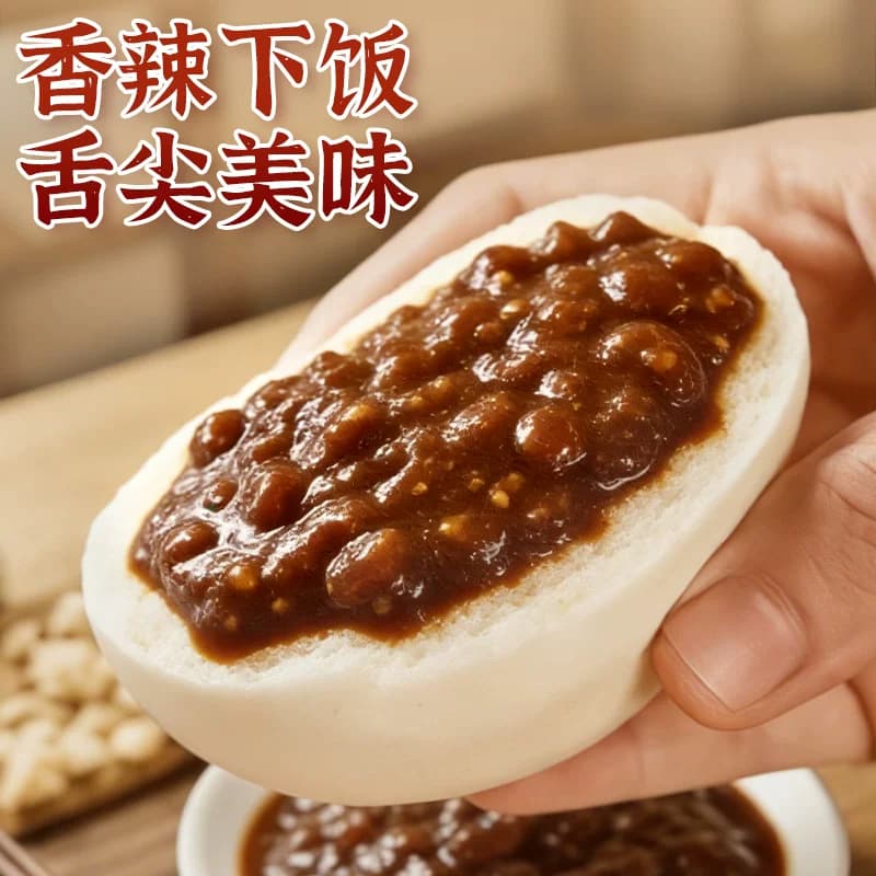 西瓜酱豆河南正宗特产豆瓣酱下饭菜夹馍农家辣椒酱拌饭拌面黄豆酱 - 缩略图4
