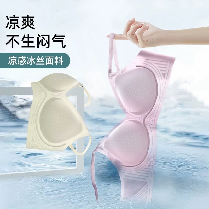 婷美无钢圈10D超薄凉感内衣女聚拢无痕文胸舒适薄款胸罩-A3 - 缩略图3