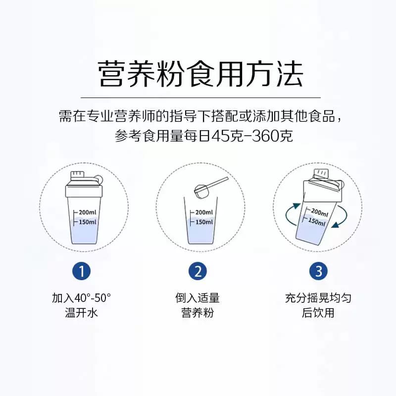 拜仑斯特唯卡能健太特殊膳食用营养基粉水解乳清蛋白营养顺丰包邮 - 缩略图5