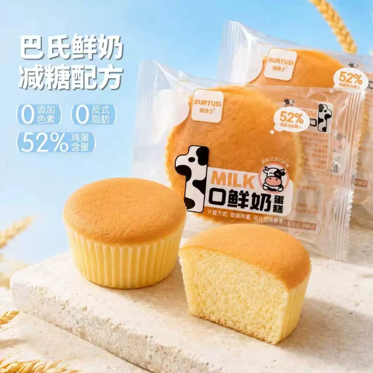 蛋皮手卷面包沙拉酱夹心蛋糕点心整箱营养早餐代餐休闲零食品 - 缩略图4