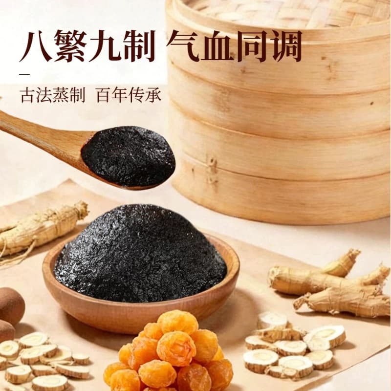 【国药药材】西洋参桂圆玉灵膏蒸养生膏知医世家男女滋补气血送礼 - 缩略图5