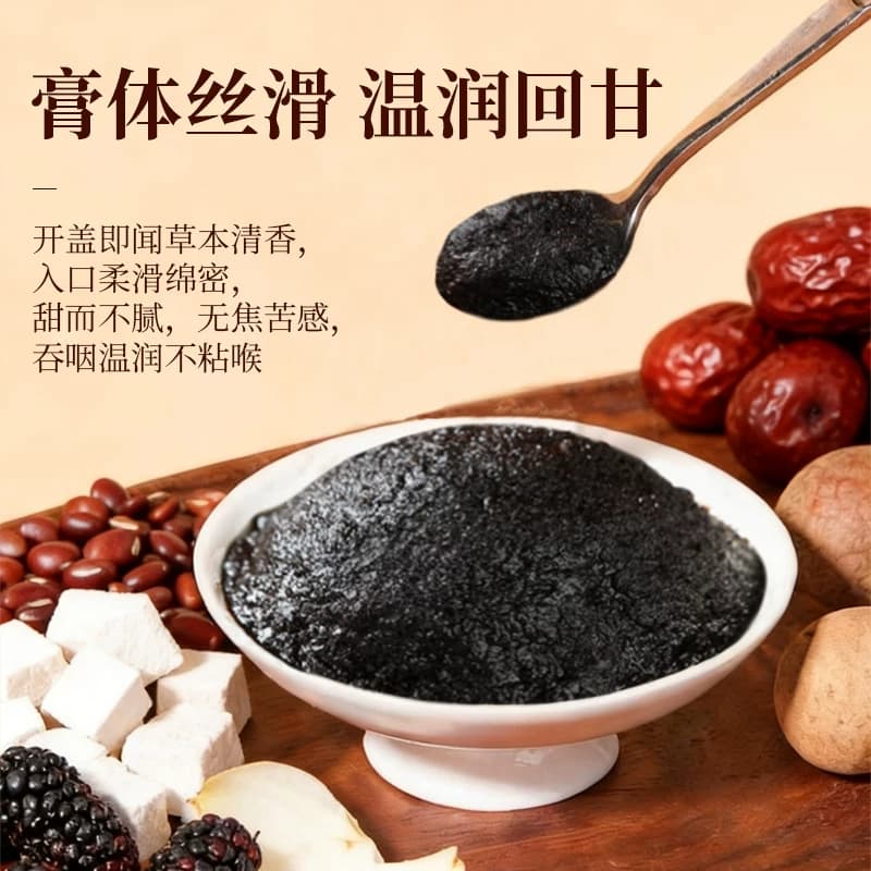 【国药药材】酸枣仁百合茯苓膏改善睡前食补安心安神300g知医世家 - 缩略图3