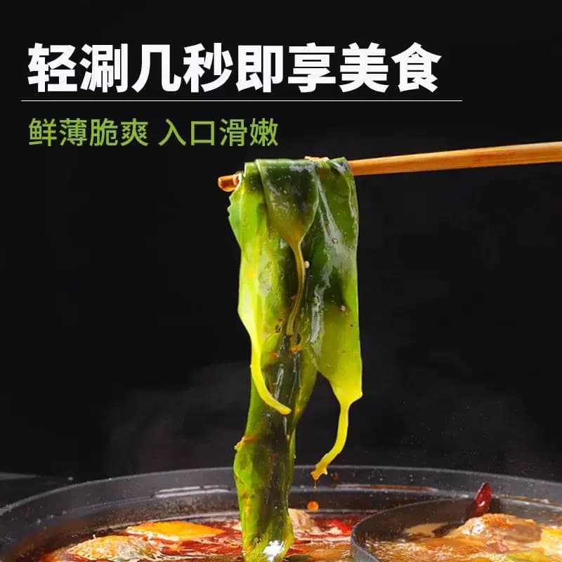 醉天舟福建霞浦嫩海带嫩苗 400g 袋装新鲜盐渍海带芽涮锅凉拌海菜 - 缩略图5